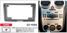 Переходная рамка CARAV 22-1094. Цена – 1 250 руб.