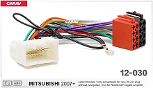 Переходник ISO CARAV 12-030