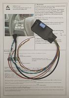 Интерфейс кнопок на руле Zexma MFD207GAZ