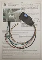 Интерфейс кнопок на руле Zexma MFD207GAZ