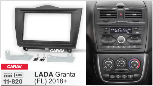 Переходная рамка CARAV 11-820. Цена – 1 190 руб.