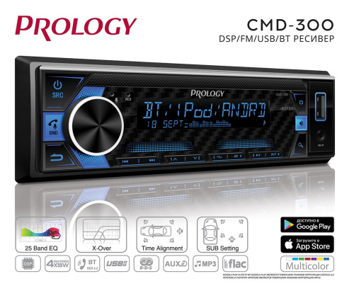 Автомагнитола PROLOGY CMD-300 типоразмера 1 DIN по цене от – 6 690 руб. фото 2