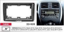 Переходная рамка CARAV 22-920. Цена – 1 150 руб.