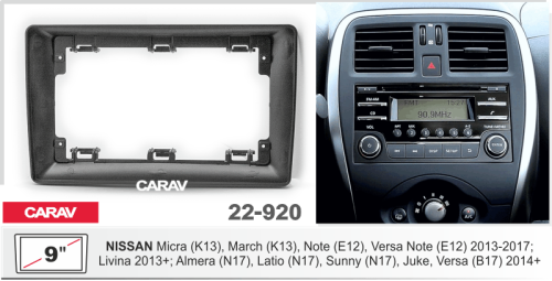 Переходная рамка CARAV 22-920. Цена – 1 150 руб.