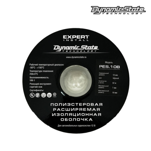 Защитная оплетка DYNAMIC STATE PES.10B. Цена – 50 руб. за 1м. фото 3