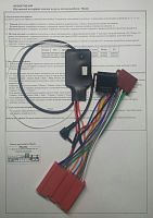 Интерфейс кнопок на руле Zexma MFD207MZ-DIP