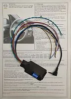 Интерфейс кнопок на руле Zexma MFD207OP