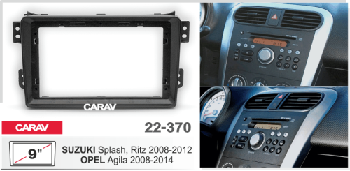 Переходная рамка CARAV 22-370. Цена – 1 150 руб.