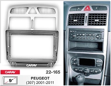 Переходная рамка CARAV 22-165. Цена – 1 250 руб.