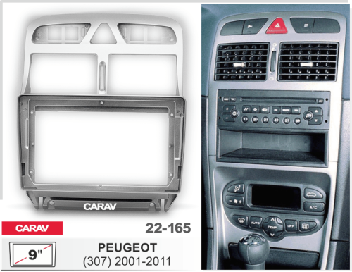Переходная рамка CARAV 22-165. Цена – 1 250 руб.