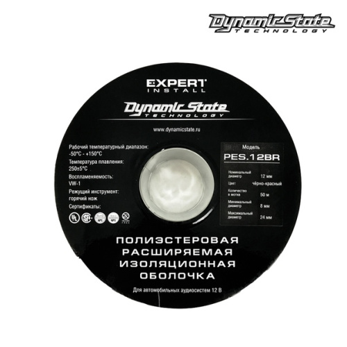 Защитная оплетка DYNAMIC STATE PES.12BR. Цена – 50 руб. за 1м. фото 3