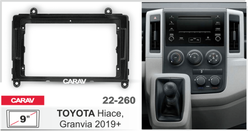 Переходная рамка CARAV 22-260. Цена – 1 890 руб.