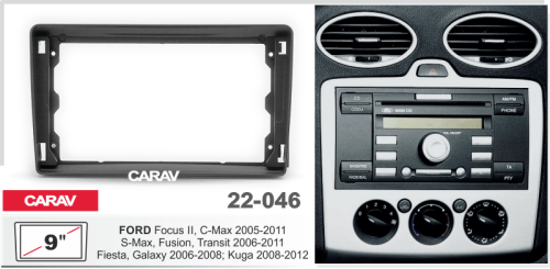 Переходная рамка CARAV 22-046. Цена – 1 190 руб.