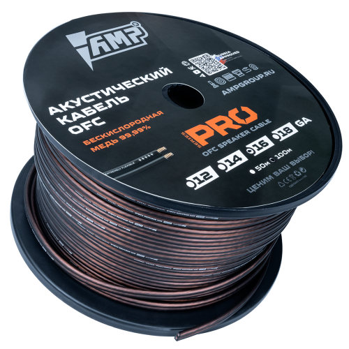 Кабель акустический AMP PRO 16Ga OFC. Цена – 170 руб. за 1м. фото 4