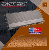 Усилитель GROUND ZERO GZUA 6SQ. Цена – 179 990 руб.