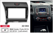 Переходная рамка CARAV 22-394. Цена – 790 руб.