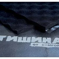 Шумоизоляция COMFORT MAT ТИШИНА VOLNA. Цена – 500 руб.
