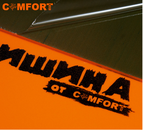 Шумоизоляция COMFORTMAT ТИШИНА SP-4. Цена – 490 руб. фото 2 Шумоизоляция COMFORTMAT ТИШИНА SP-4. Цена – 490 руб. фото 2