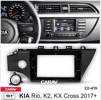 *Переходная рамка CARAV 22-419. Цена – 1 490 руб.