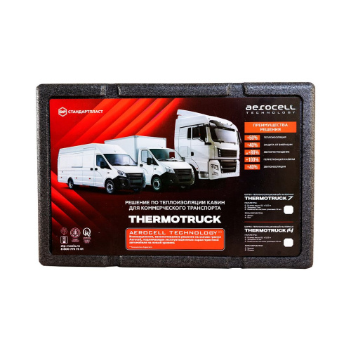 Шумоизоляция STP THERMOTRUCK 7. Цена – 550 руб. фото 8