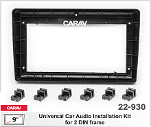Переходная рамка CARAV 22-930. Цена – 590 руб.