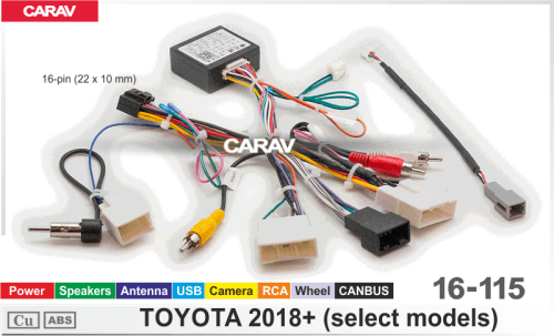 Провода для подключения CARAV 16-115. Цена – 2 490 руб.