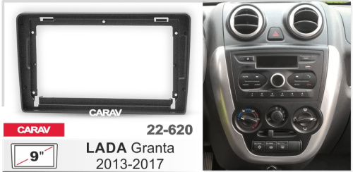 Переходная рамка CARAV 22-620. Цена – 1 000 руб.