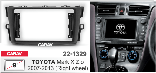 Переходная рамка CARAV 22-1329. Цена – 3 050 руб.