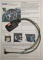 Интерфейс кнопок на руле Zexma MFD207DAF