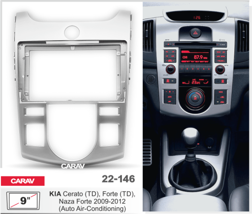 Переходная рамка CARAV 22-146. Цена – 1 150 руб.