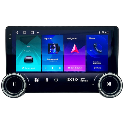 Автомагнитола EPLUTUS CA102 типоразмера 2 DIN по цене от – 10&nbsp;390 руб.