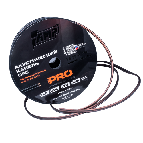 Кабель акустический AMP PRO 14Ga OFC. Цена – 240 руб. за 1м. фото 3