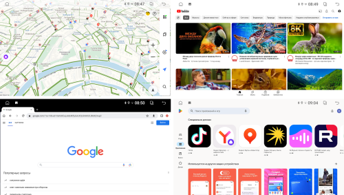 Автомагнитола FARCAR DX832 7" 4+64Gb типоразмера 2 DIN по цене от – 10&nbsp;990 руб. фото 2
