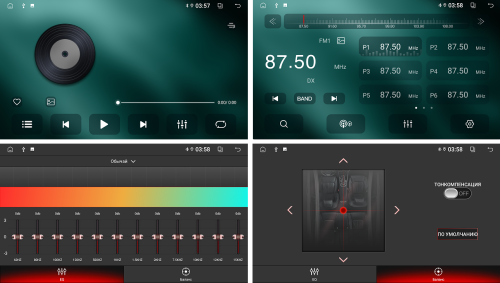 Автомагнитола FARCAR DX832 7" 4+64Gb типоразмера 2 DIN по цене от – 10&nbsp;990 руб. фото 3