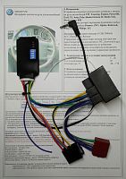 Интерфейс кнопок на руле Zexma MFD207VW