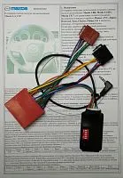 Интерфейс кнопок на руле Zexma MFD207MZ