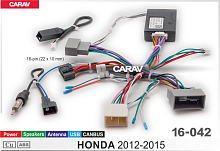 Провода для подключения CARAV 16-042. Цена – 2 990 руб.