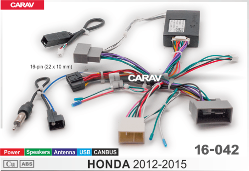 Провода для подключения CARAV 16-042. Цена – 2 990 руб.