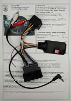 Интерфейс кнопок на руле Zexma MFD207SKR