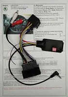 Интерфейс кнопок на руле Zexma MFD207SKR