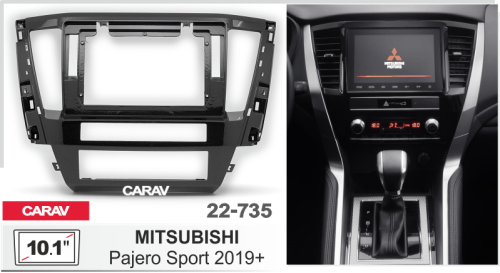 Переходная рамка CARAV 22-735. Цена – 2 290 руб.