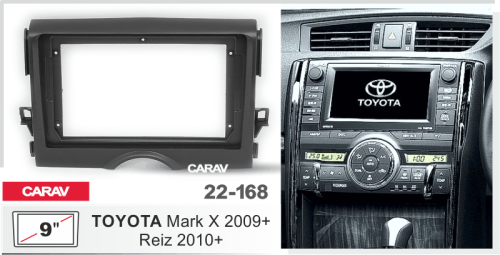 Переходная рамка CARAV 22-168. Цена – 950 руб.
