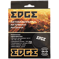 Антенна EDGE LIGHT. Цена от – 790 руб.
