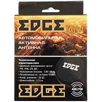 *Антенна EDGE LIGHT. Цена от – 790 руб.