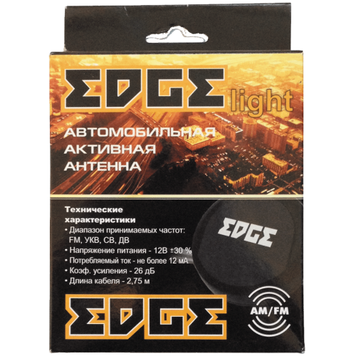 Антенна EDGE LIGHT. Цена от – 790 руб.