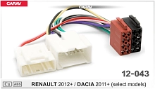 *Переходник ISO CARAV 12-043