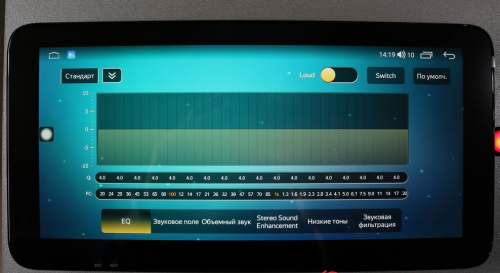Автомагнитола BRAIM STAGE 3 10.33" 2-32Gb BENZ STYLE фото 3