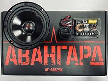 2 компонентная акустика. Акустическая система УРАЛ AC-A1625K АВАНГАРД. Цена от – 9 990 руб.