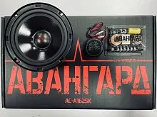 2 компонентная акустика. Акустическая система УРАЛ AC-A1625K АВАНГАРД. Цена от – 9 990 руб.