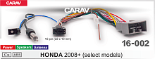 Провода для подключения CARAV 16-002